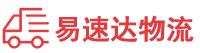 株洲到安化县物流公司